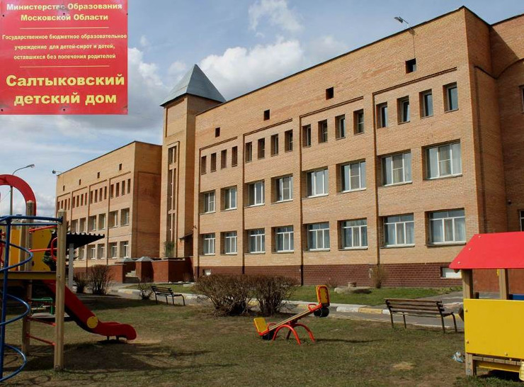 Фото Детский дом.jpg